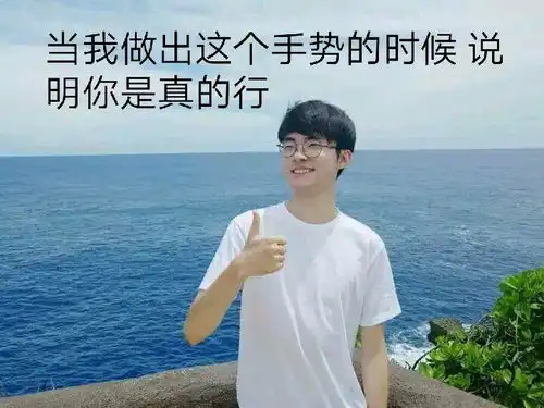 男生头像,傻吊又可爱的那种,有没有