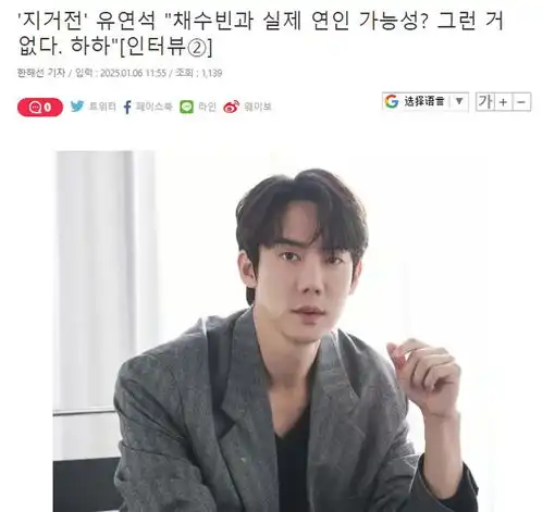 谁又心碎了韩剧男神金秀贤亲口否认恋爱绯闻