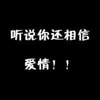 让我爱你一生一世吧,