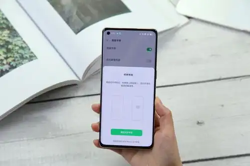 oppo有多少适合情侣用的小功能看完网友的分享后,我心动了