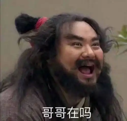 沙雕表情我和她谁好看
