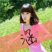 三姐妹qq头像三张带字的急用快一点