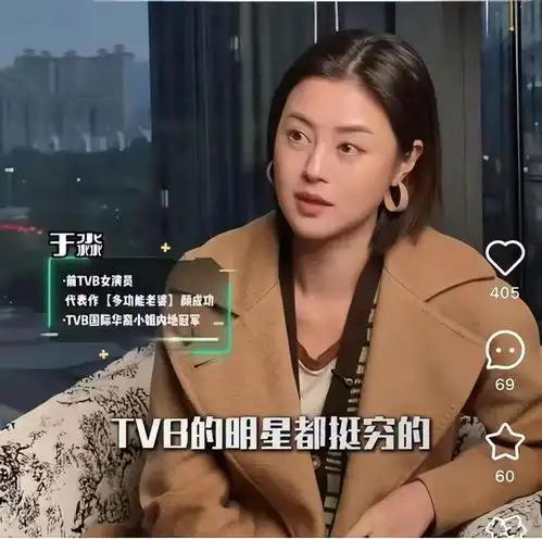 tvb御用小三到餐厅当服务员首日被骂,富贵男友嫌弃艺人身份