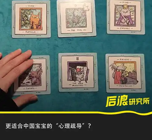 自学2个月速成,塔罗成了年轻人的稳赚副业
