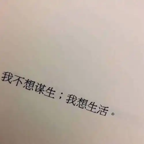 爱情与婚姻