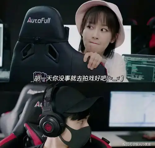 胡一天给乔欣庆生发红包,杨紫火速赶来转账男人的把戏谁不会