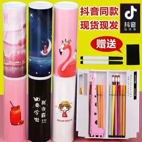 抖音笔盒笔袋简约多功能铅笔盒网红同款文具盒男女学生大容量笔袋