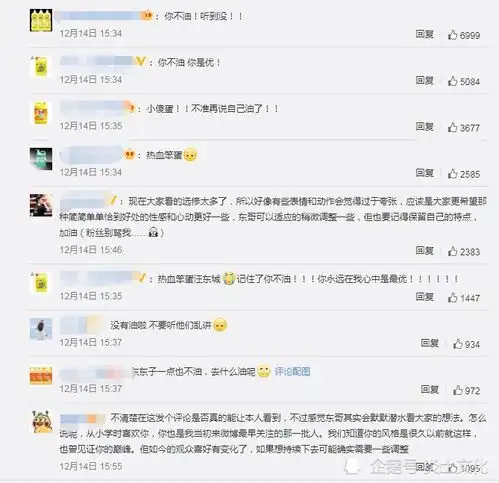 王栎鑫宣布和平离婚林俊杰被网友认成键盘侠汪东城粉丝换洗洁精头像