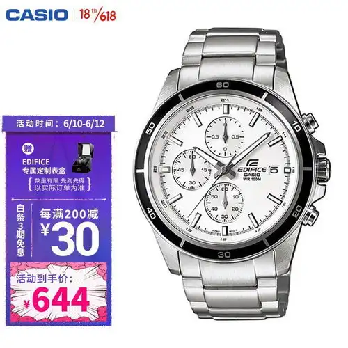 原价990现价754卡西欧casio手表edifice经典三盘六指针商务男表石英表efr526d7a