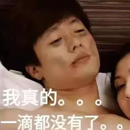 杜蕾斯,你不妨学学三大武侠宗师眼里的情欲