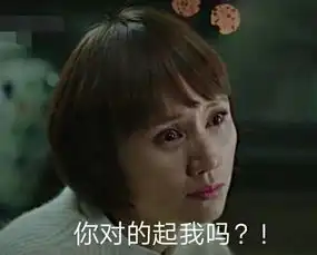 我的前半生观后感贺涵是不是渣男
