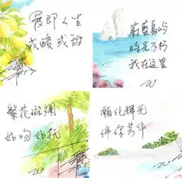 吴奇隆5封亲笔情书曝光刘诗诗浪漫读信感人至深