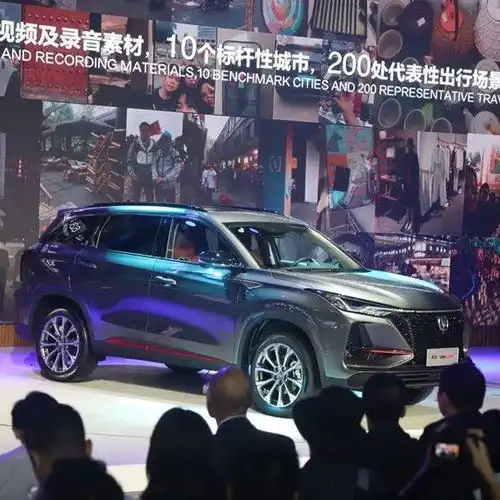成都车展丨长安cs75plus,陈坤站台力挺明日座驾