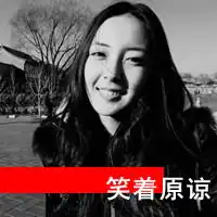 2015带字个性女生头像在爱里潇洒执着
