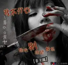 点解点解啊