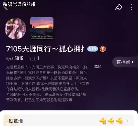 yy神豪天涯回归,再次豪刷杨大爷,银河系的糖还有续集