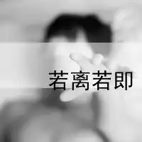 带字的qq情侣头像能一起就别分开