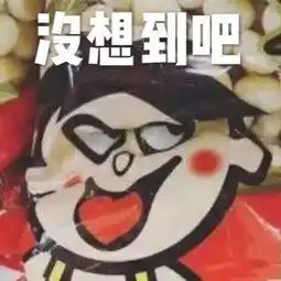 蛤这些跨界联名设计是真实存在的盘点