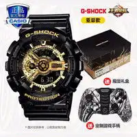 热爱限量版卡西欧收藏起来细数那些难以抢到的casio限量联名系列