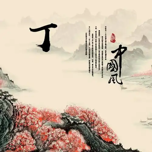 微信头像,大爱中国风,喜欢请带走