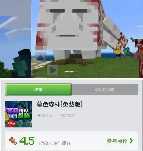 我的世界胆小玩家绝对不敢加的mod,娜迦甩尾威力大,堪比tnt