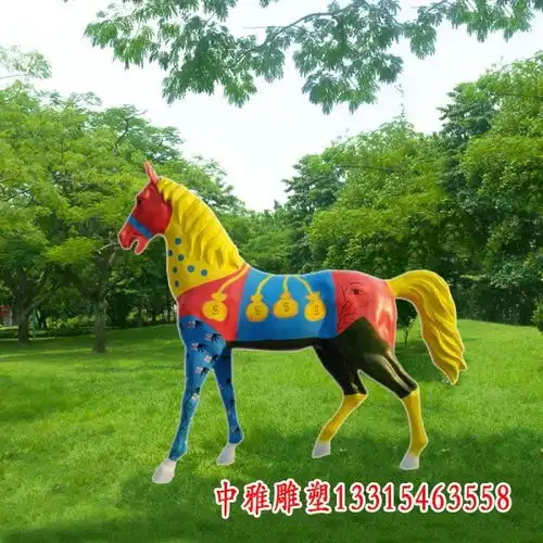 玻璃钢彩绘马吉林玻璃钢雕塑彩绘马图片中雅雕塑