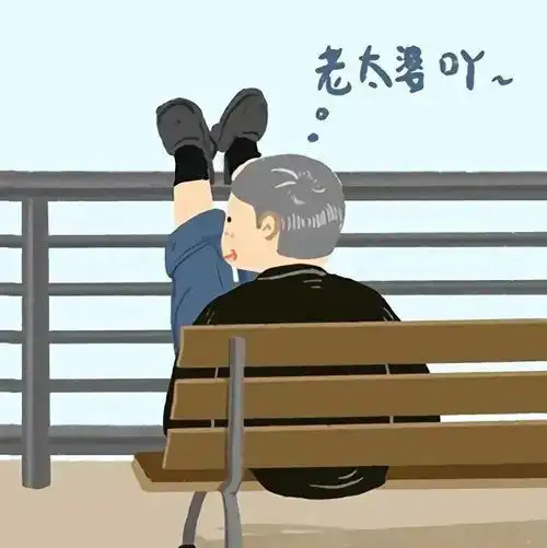 今日头像我快说不出情话了我们见一面吧