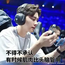 王者荣耀李易峰玩鲁班七号本色演绎,鲁班这么火也该出新皮肤了吧