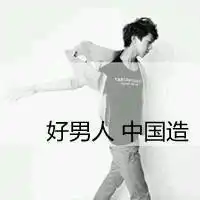 qq头像蓝颜红颜不是说说而已情侣