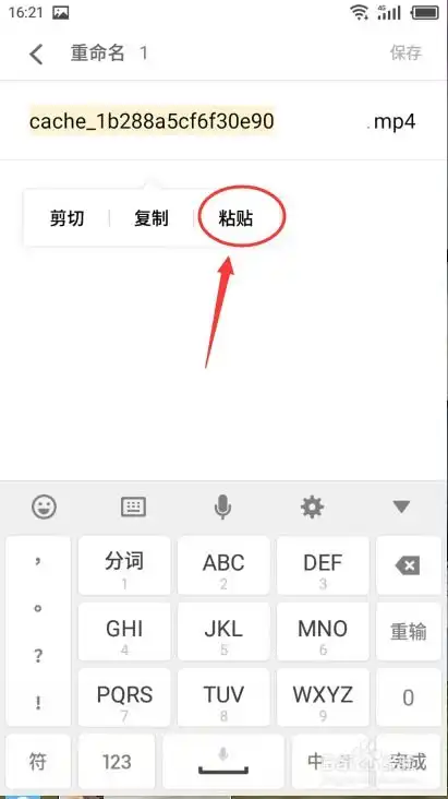qq怎么使用动态头像