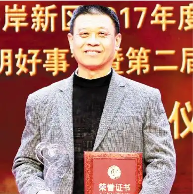 新区十大道德模范让榜样化作最坚定的信仰