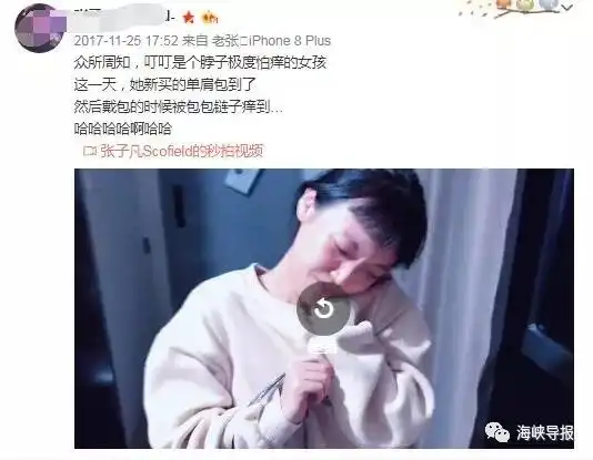 福建这对90后情侣火了男友冒死拍下女友喝醉过程,全程高能哈哈哈哈哈