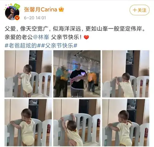 张馨月讽刺老公前任半夜喝多打电话骚扰林峯,吴千语无辜躺枪