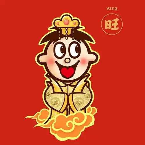 可爱新年头像
