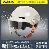 速莱特摩托车骑行装备速莱特摩托车冰丝防晒吸汗头套多少钱