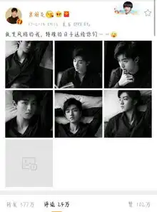 王俊凯连续两年情人节送花今年刚刚成年就要撒狗粮