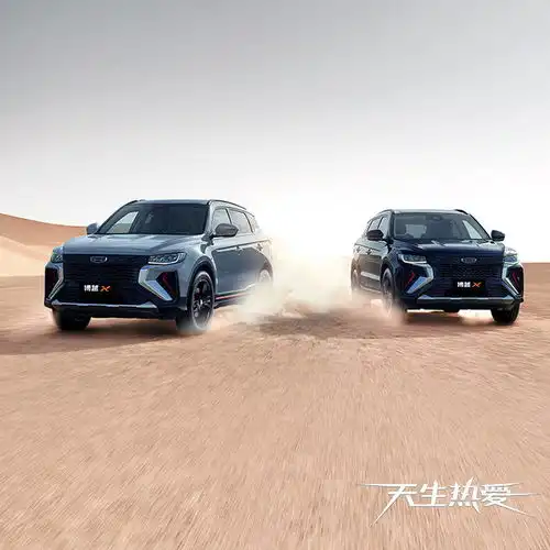 博越x将于10.10燃动上市
