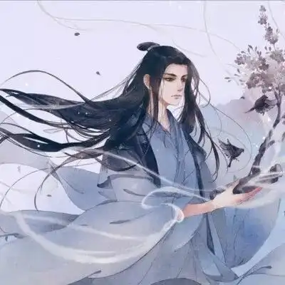 古风男生头像别人再好,也是别人