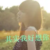 婚姻爱情和合术挽回感情成功经历真实故事