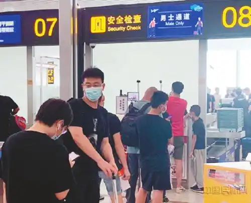 新模式机场安检通道也分男女