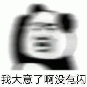 上班骚扰男同事工资差点被扣光哈哈哈哈这是富二代上班的快乐吗