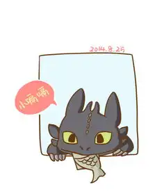 2014.8.25驯龙高手2无牙实在是太萌辣