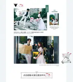 2017夏季情侣婚纱主题样片上新