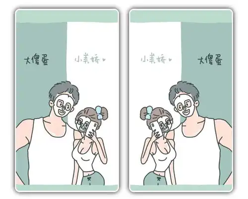 200张情侣聊天背景图一对两张,情侣聊天背景图无水印,情侣聊天背景图片微信,情侣聊天背景图可爱,情侣之间的聊天背景图,聊天背景图片情侣,适合情侣的聊天背景图,情侣的聊天背景图