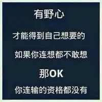 女人正能量微信头像微信头像图片大全