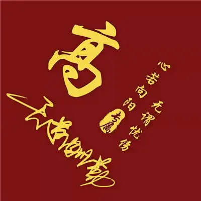 好看姓氏头像,心若向阳,无谓悲伤