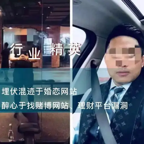 多名女孩被一渣男骗钱骗色骗感情在潮汕,遇到这种人请立刻远离