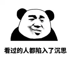真不容易经历插刀门,骗婚骗钱的波折后,印小天还如此豁达开朗