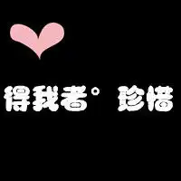 2893海波关注苏子11.16生日照片2893海波关注苏子11.16生日相册大全yy官方