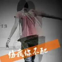 qq唯美意境女生头像带字的我的多情碰上了你的无情